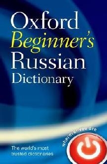 Oxford Beginner's Russian Dictionary