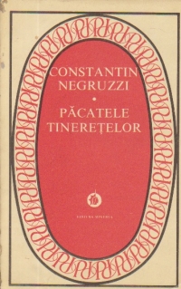 Pacatele tineretelor (Patrimoniu)