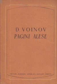 Pagini alese - D. Voinov