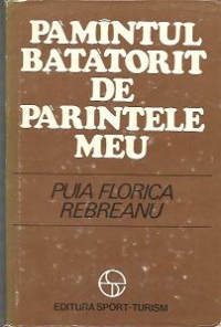 Pamintul batatorit de parintele meu - File de jurnal