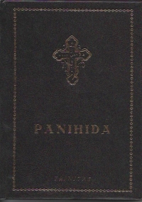 Panihida