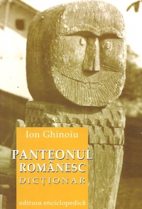 Panteonul romanesc