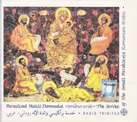 Paraclisul Maicii Domnului romano - arab (CD audio)