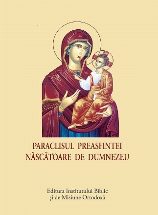 Paraclisul Preasfintei Născătoare de Dumnezeu : (numit şi Paraclisul întâi, sau Paraclisul mic)