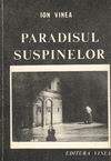 Paradisul suspinelor