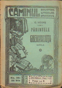 Parintele Ghermanuta