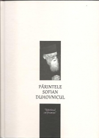 Parintele Sofian Duhovnicul