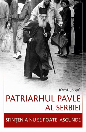 Patriarhul Pavle al Serbiei : sfinţenia nu se poate ascunde