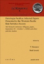 Patrologia Pacifica: Selected Papers Presented