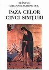 Paza celor cinci simturi