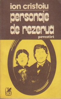 Personaje de rezerva