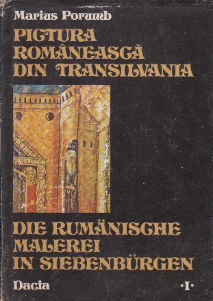 Pictura Romaneasca din Transilvania, I (Sec. XIV-XVII)