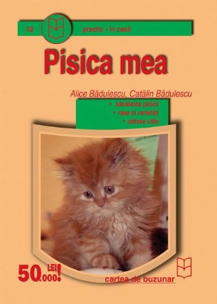 Pisica mea