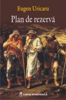 Plan de rezerva