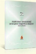 Planificarea calendaristica si proiectarea unitatilor de invatare. Modele orientative - Clasa a IV-a (2012)