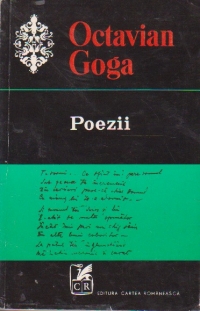 Poezii inedite