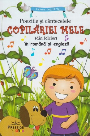 Poeziile şi cântecelele copilăriei mele (din folclor) : în română şi engleză