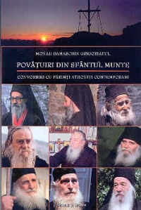 Povatuiri din Sfantul Munte - Convorbiri cu Parinti Athoniti contemporani