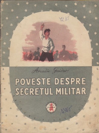 Poveste despre Secretul Militar