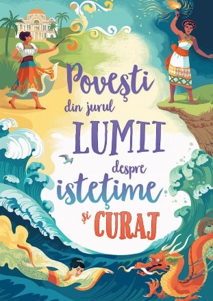 Poveşti din jurul lumii despre isteţime şi curaj