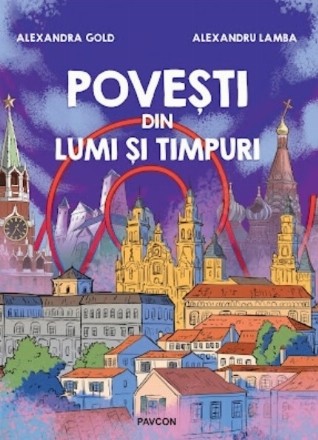 Poveşti din lumi şi timpuri