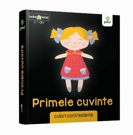 Primele cuvinte