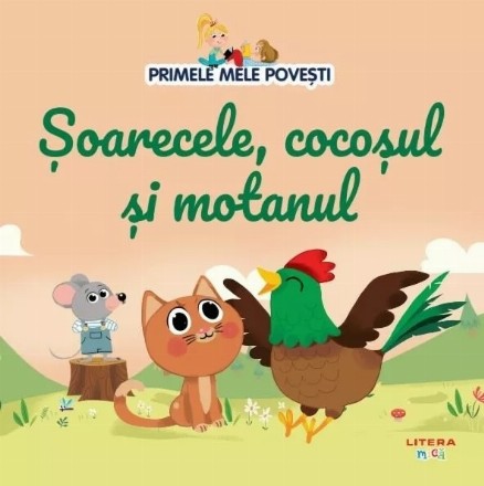 Primele mele poveşti : Şoarecele, cocoşul şi motanul