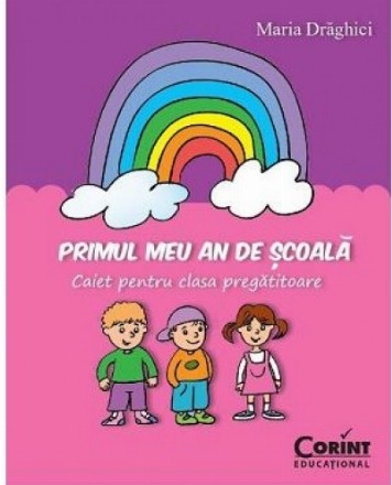 Primul meu an de şcoală. Caiet pentru clasa pregătitoare