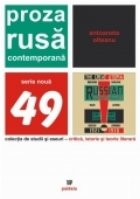 Proza rusa contemporana