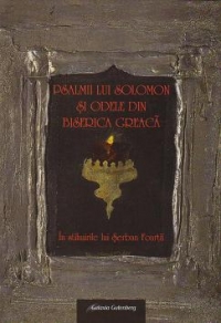 Psalmii lui Solomon si odele din Biserica Greaca