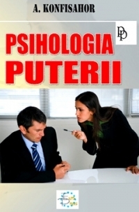 Psihologia puterii