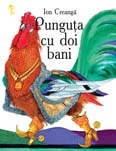 Punguta cu doi bani