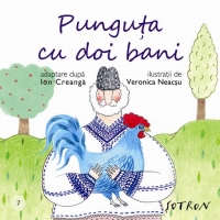 Punguta cu doi bani