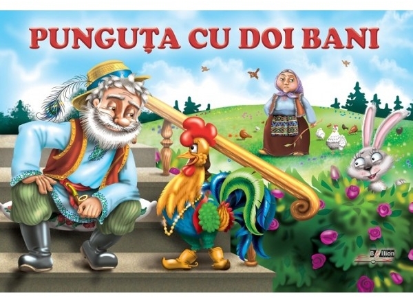 Punguta cu doi bani﻿