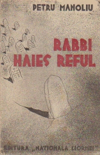 Rabbi Haies Reful - Fresca