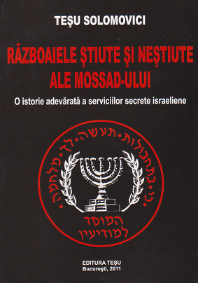 Razboaiele stiute si nestiute ale Mossad-ului. O istorie adevarata a serviciilor secrete israeliene