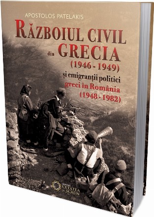 Razboiul civil din Grecia (1946 - 1949) si emigrantii politici greci in Romania (1948 - 1982)