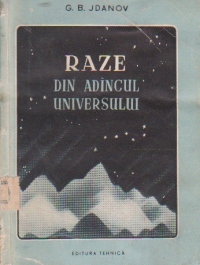 Raze din adincul universului