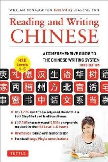 Reading and Writing Chinese