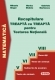 Recapituare Treapta cu Treapta pentru Testare Nationala 2007 (cls. a VIII-a)