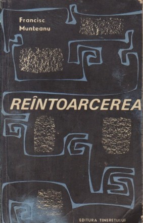 Reintoarcerea