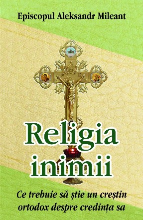 Religia inimii