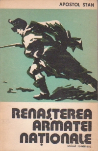 Renasterea armatei nationale