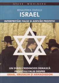 Renasterea statului Israel. Interpretari false si adevar profetic