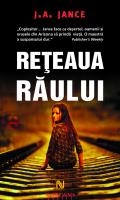 Reteaua raului