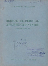 Retelele electrice ale atelierelor din fabrici (traducere din limba rusa)