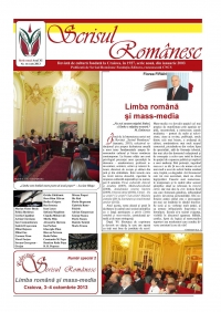 Revista Scrisul Romanesc, numarul 11 (123) 2013