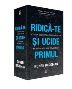 Ridica-te si ucide primul. Istoria secreta a asasinatelor planificate ale Israelului