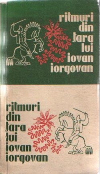 Ritmuri din tara lui Iovan Iorgovan