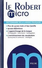 Robert MICRO Dictionnaire Langue Francaise